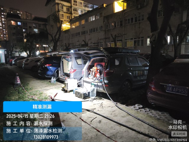 塔城地区消防水管漏水检测维修公司电话